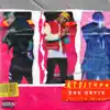 XXX Mafia - Attitude (feat. SOL the Reject) - Single